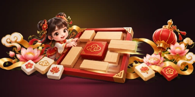华容道