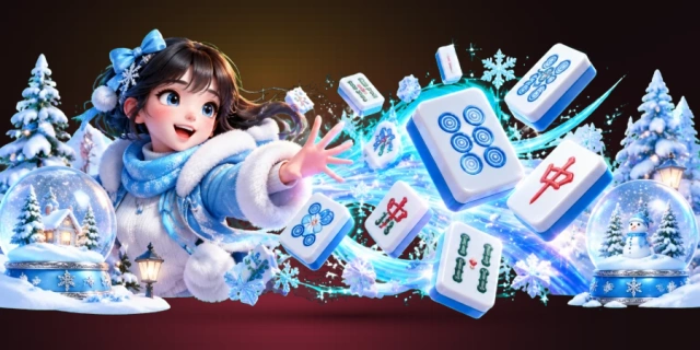 麻将胡了